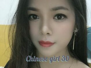 Chinese_girl_30