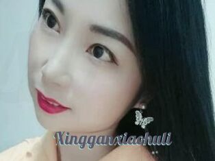 Xingganxiaohuli